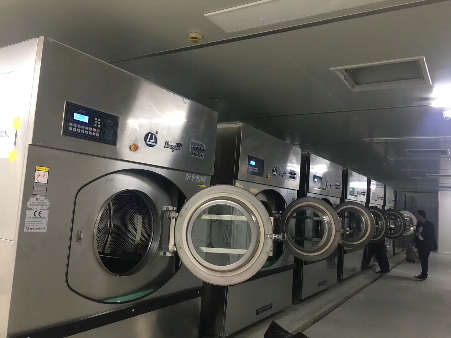 大型洗衣機 大型洗衣機